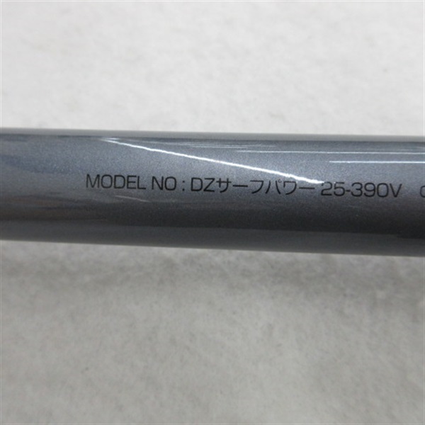 ＤＺサーフパワー２５－３９０Ｖ